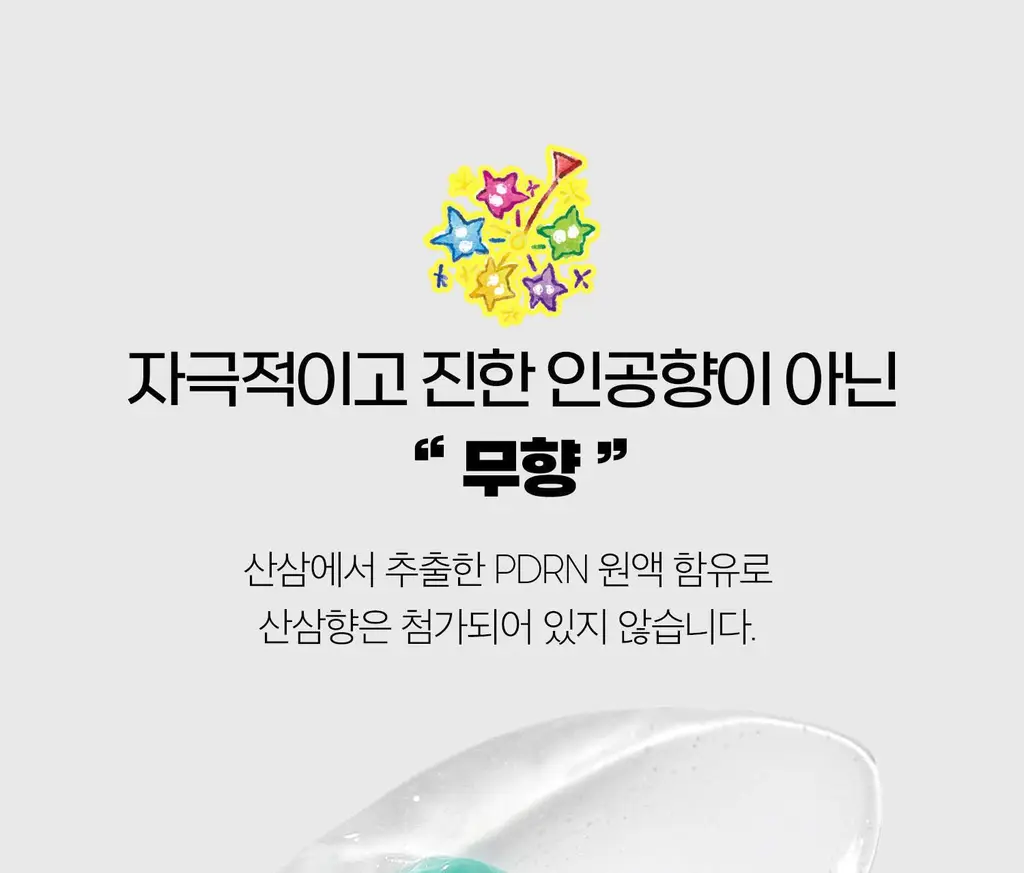 [포켓몬 에디션] VT 피디알엔 캡슐 크림 100 50ml 더블 기획 (+피카츄 파우치 키링) 상세페이지 42